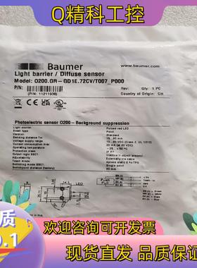 现货全新原装堡盟 O200.GR-11211936 OG200.