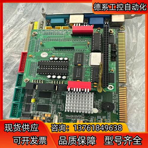 DM83H-1 VORTEX86DX/SX ISA  VDX