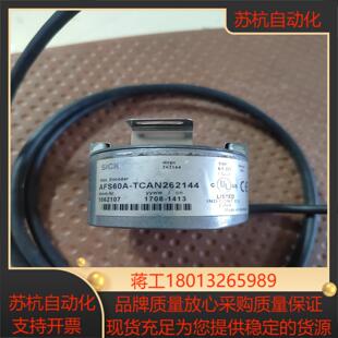 产品很新 调试用 TCAN262144 AFS60A