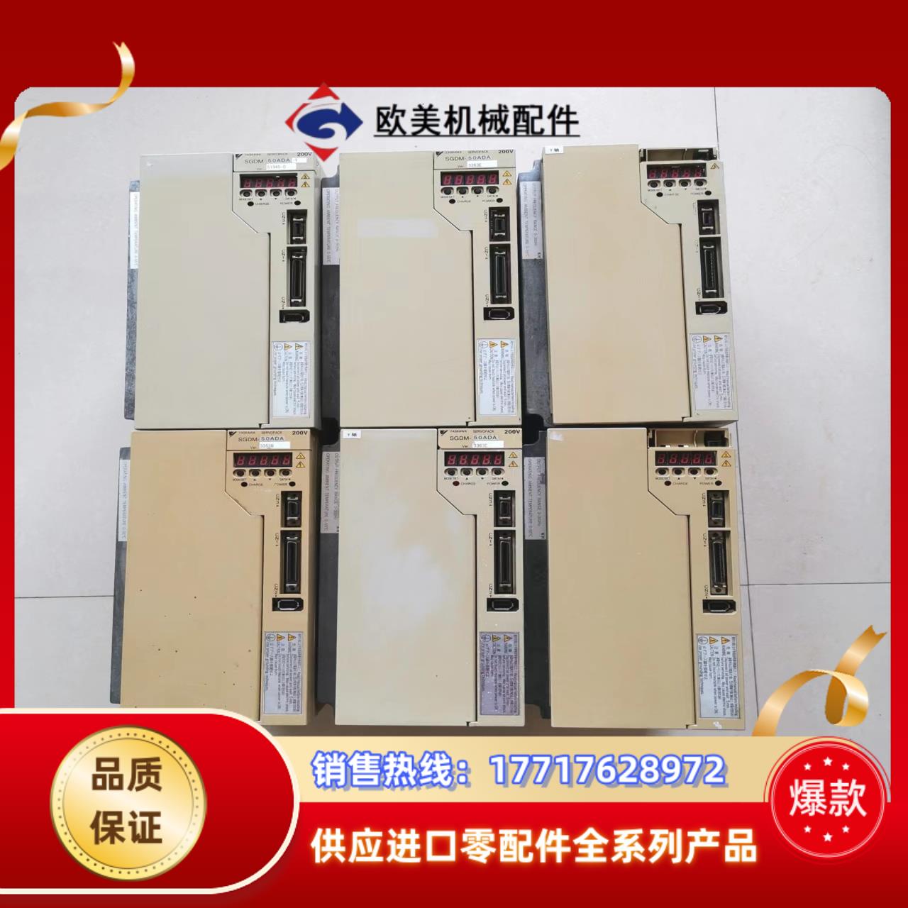 安川SGDM-50ADA伺服驱动器，安川SGDM-50ADA议价