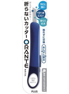 PLUS 美工壁纸 35240/35241/35242/35243  糖果色裁纸