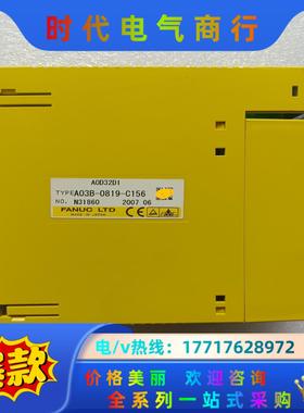 发那科PLC AOD32D1 A03B-0819-C156议价