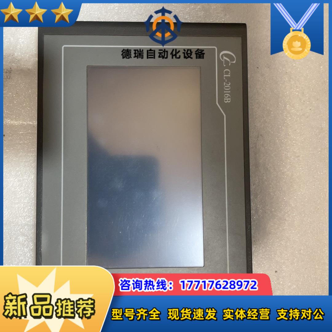 昆仑通态触摸屏TPC7022Ex议价