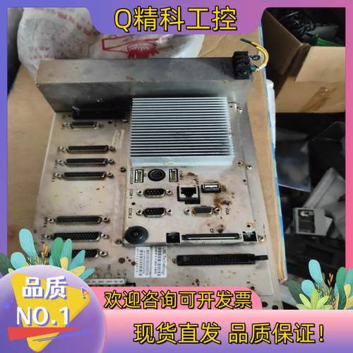 现货ELC-2500A宝系统