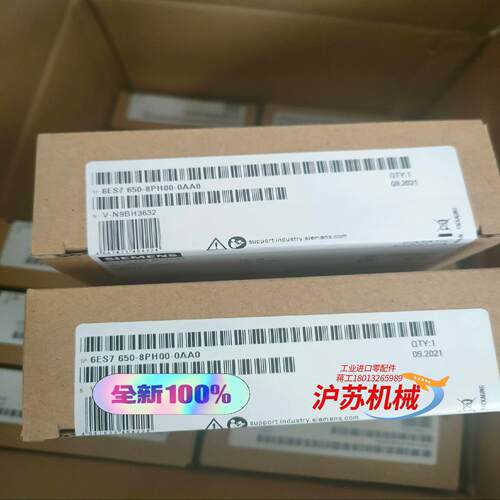 6ES7 650-8PH00-0AA0
