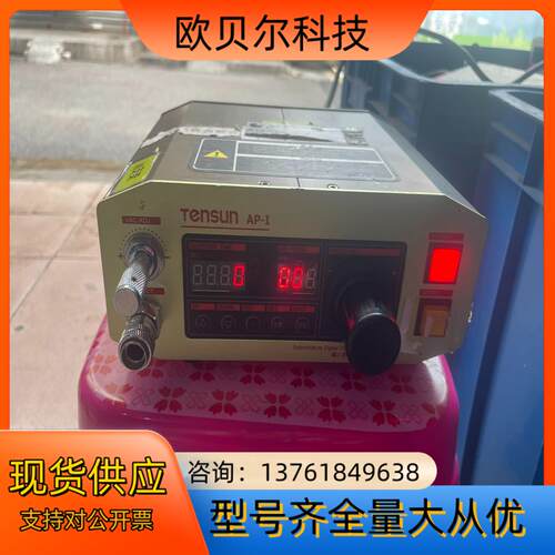 Tensun  腾盛点胶机AP-I  超小型数显式点胶控制器