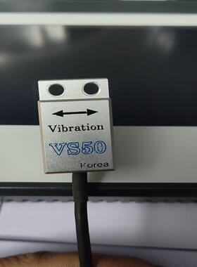 VS50，振动传感器，震动传感器