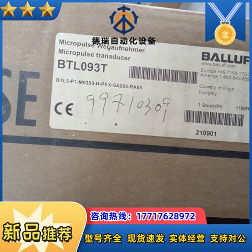 全新原装正品巴鲁夫传感器BTL093P BTL5-P1-M0议价