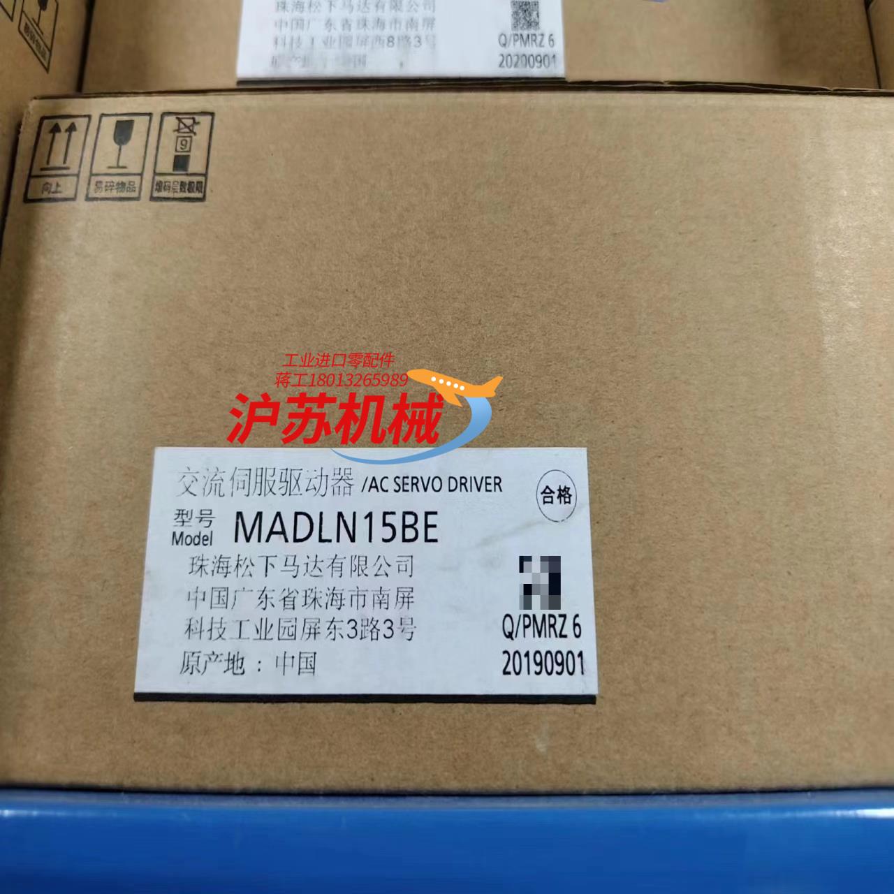 A6   MADLN15BE  200W伺服驱动器