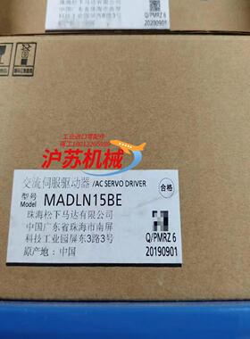 A6   MADLN15BE  200W伺服驱动器