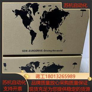 SEW德国赛威变频器 MDX61B0030 5A3