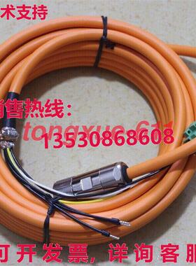 供应原装电源线6FX8002-5DA41-1BA0 10米