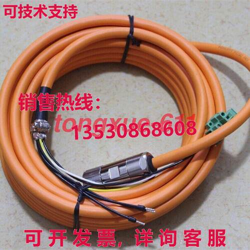 供应原装电源线6FX8002-5DA41-1BA0 10米
