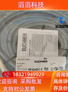 现货Euchner 001865 安士能安全传感器