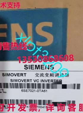 原装供应6SE7021-0TA61逆变器6SE70210TA61