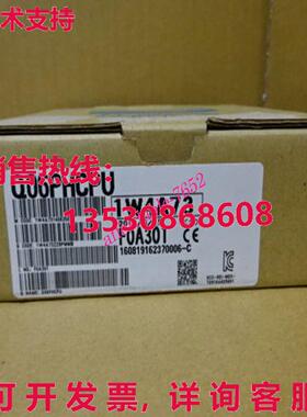 原装供应Q06PHCPU 模块
