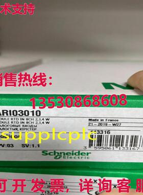 原装供应RTD热阻模拟输入逻辑控制器模块140ARI03010