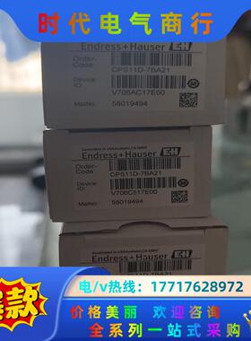 恩德斯豪斯E+H Ph电极CPS11D-7BA21议价