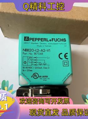 现货倍加福NBB20-L2-A2-V1（187548）