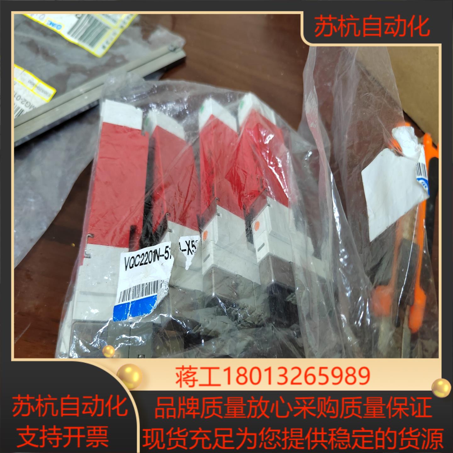 SMC电磁阀VQC2201N-51-X526原装正品85/