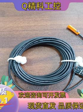 现货易福门磁控开关 MK5123  MKT2000-ARKG全