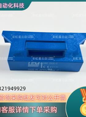 现货HAX2000-S HAX1500-S HAX1000-S