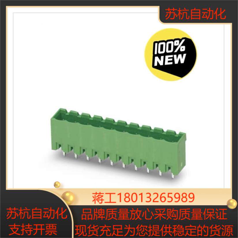 1755736PCB插座 菲尼克斯 MSTBVA 2,5/
