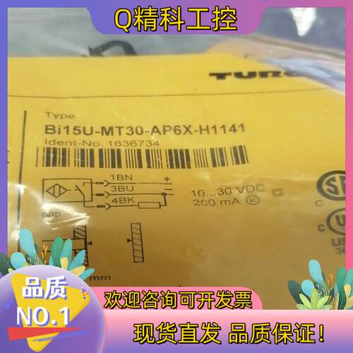 现货85693 BI15U-MT30-AP6X-H1141 16