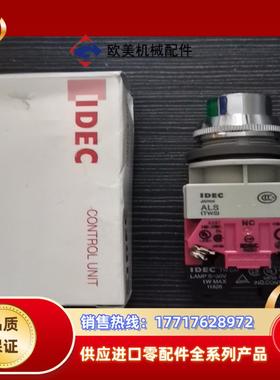 全新原装和泉按钮ALFS22211DNG议价