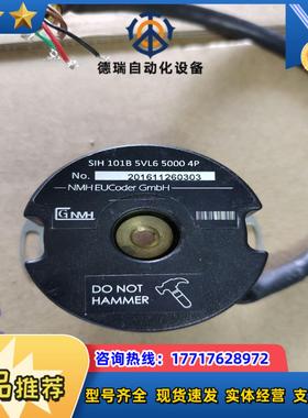 内密控SIH-101B-5VL6-5000-4P，成色很好，议价