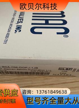 原装 全新 MAC 电磁阀 411A-B0A-DM-DD