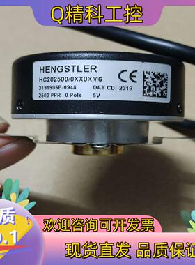享士乐编码器HC202500/0XX0XM6内孔尺寸9mm