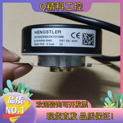 享士乐编码器HC202500/0XX0XM6内孔尺寸9mm