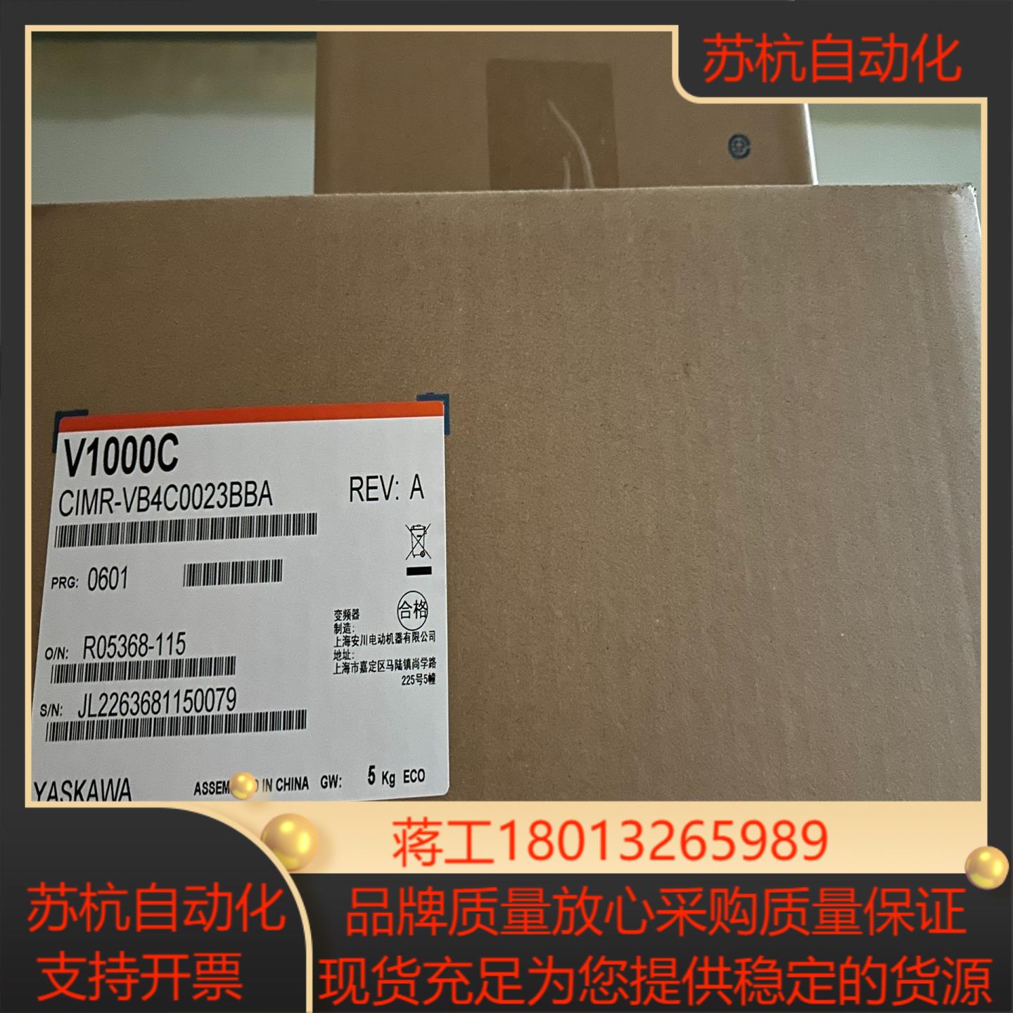 安川变频器VB4C0023  7.5KW全新正品现货议价