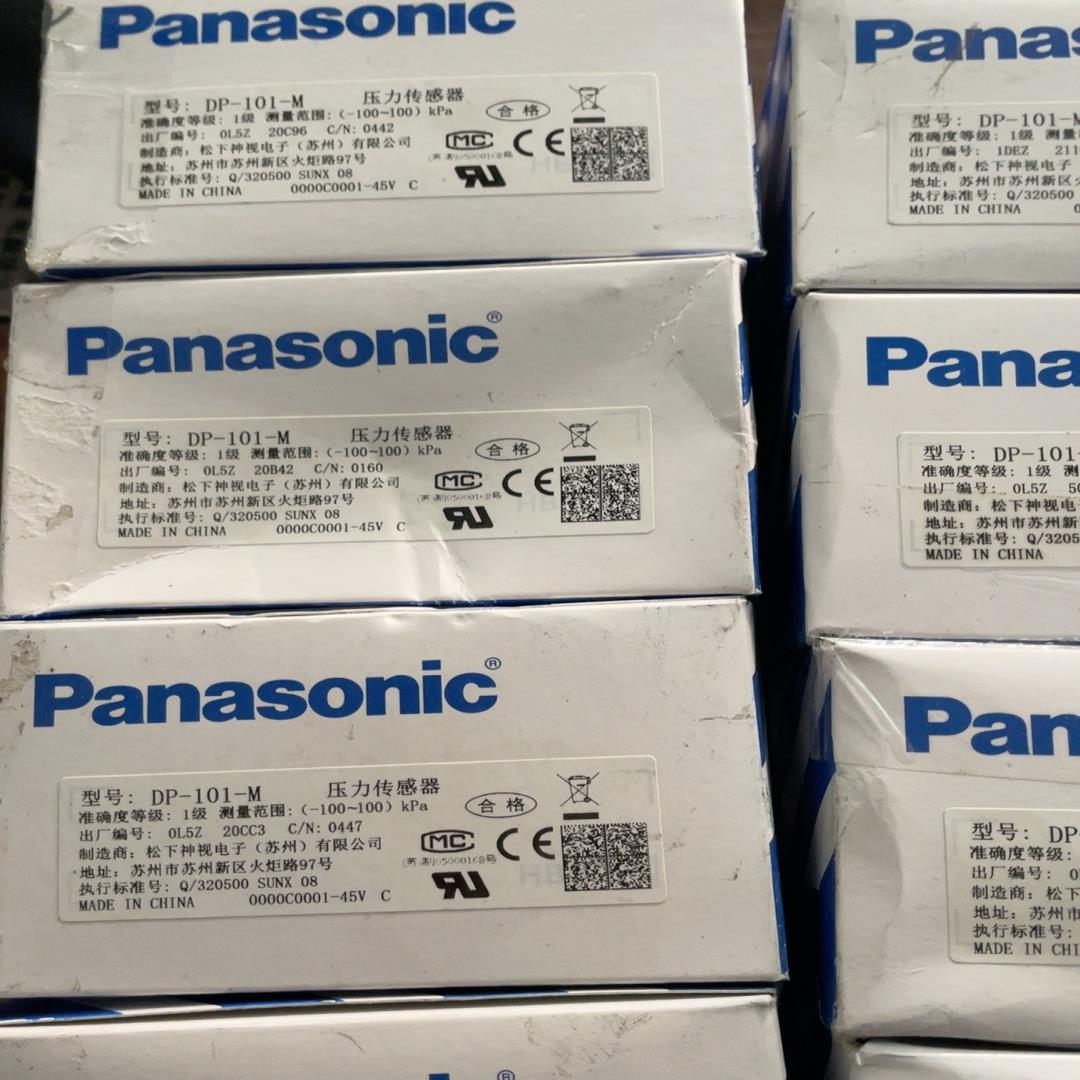 DP-101-M压力传感器