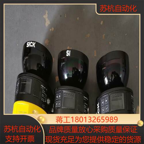 西克安全激光扫描仪MICS3-CBAZ55PZ1   测试机议价