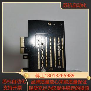 通用M2转接卡2盘 NGFF PDM2—RL1 NVME
