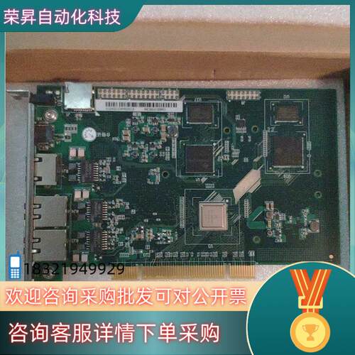 现货汇川控制轴卡IMC30G-E-032PCIM3