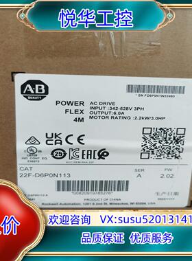 原装罗克韦尔AB 2080-L50E-48QVB 全新原装议价
