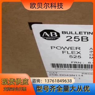 现货 全新原装 25B D043N114