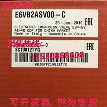 原装供应CAREL E6VB2ASV00-C 阀门
