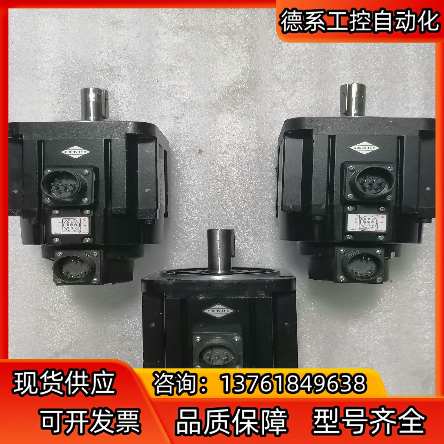 汇川 伺服电机 MS1H3-85B15CD-T334Z