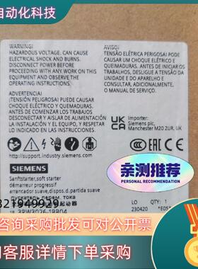 现货3RW3026-1BB04全新原装 点“