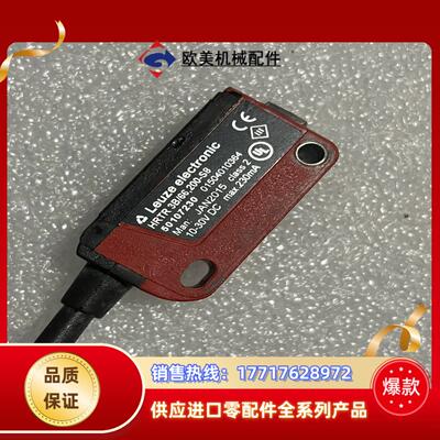 劳易测HRTR 3B/66。 200-S8，成色如图