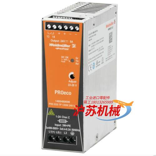 魏德米勒开关电源1469480000 PRO ECO 120