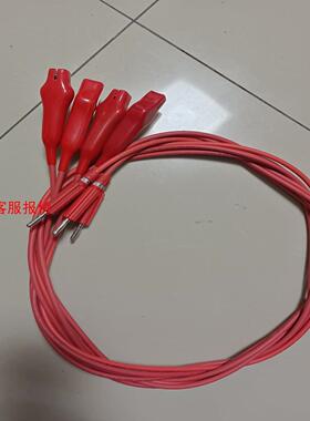 日本菊水测试引线 TL07-TOS 高压测试线 耐压仪测试线