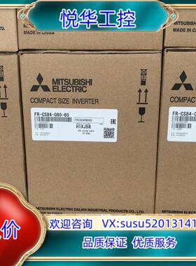 变频器FR-CS84-080-60,全新原装正品，赔议价