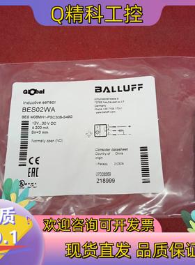 现货全新原装巴鲁夫传感器BES02WA BES M08MH1