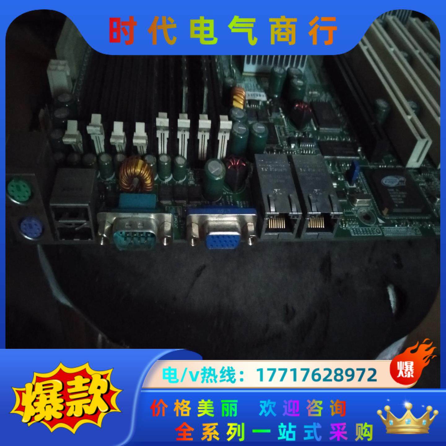 超威双网卡工作站主板。X6DHE-XG2议价,3C数码配件,隔离器/耦合器,淘宝优惠券,粉丝福利购,淘宝优惠卷