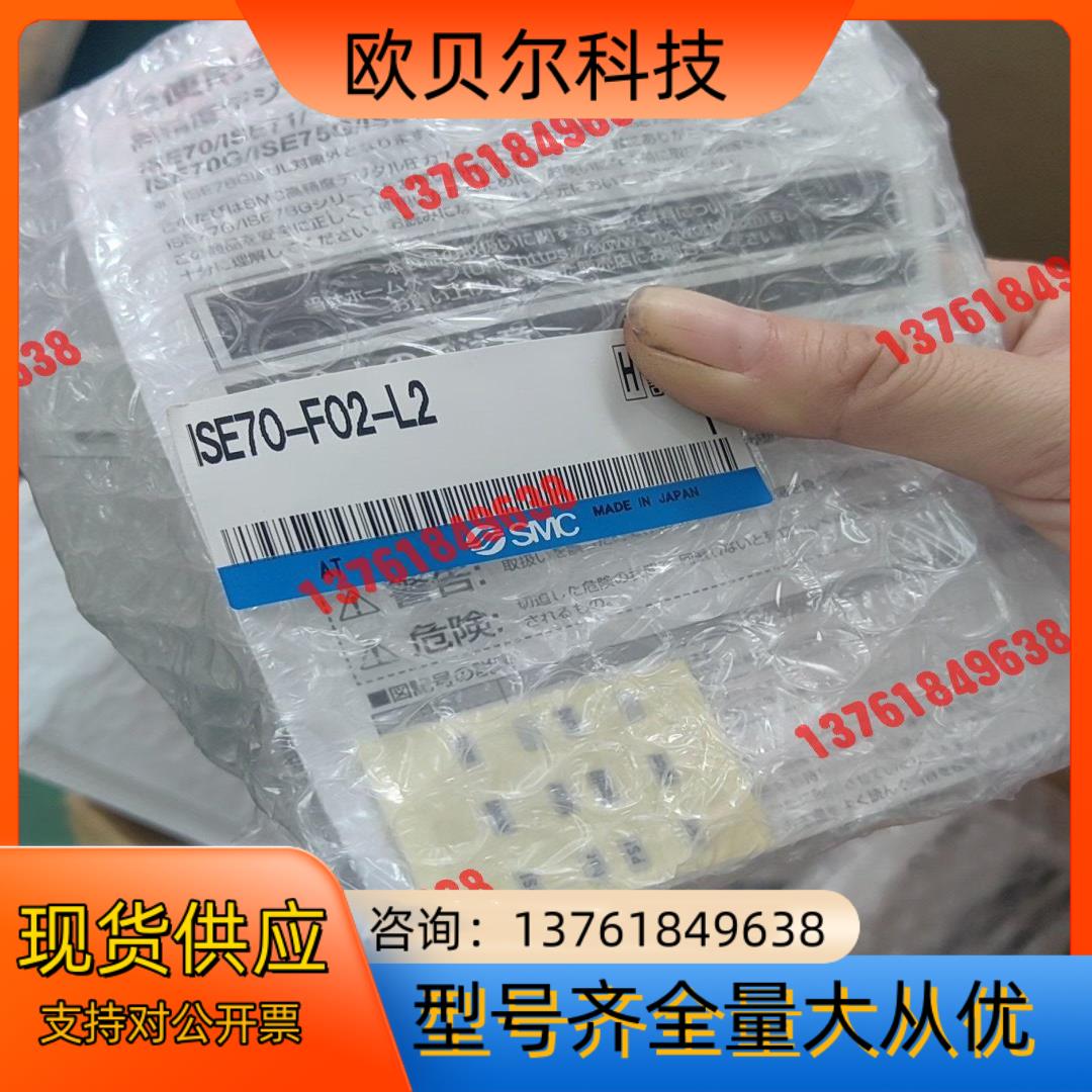 SMC压力开关ISE70-F02-L2 ZS-50-A原装正